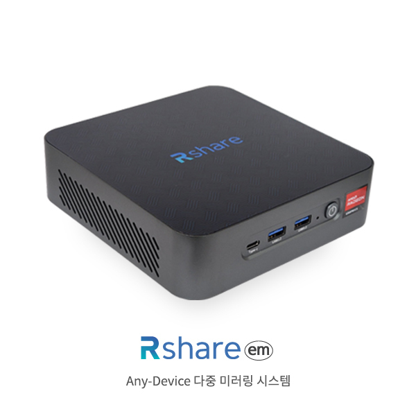 Any-Device 다중 미러링 시스템